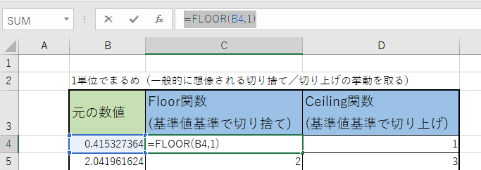 FLOOR関数の使用例1