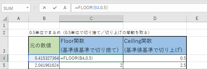 FLOOR関数の使用例2