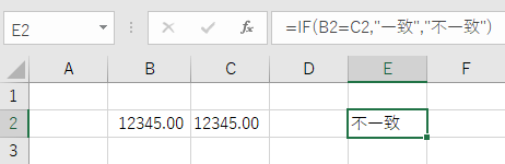 [Excel]TEXT関数